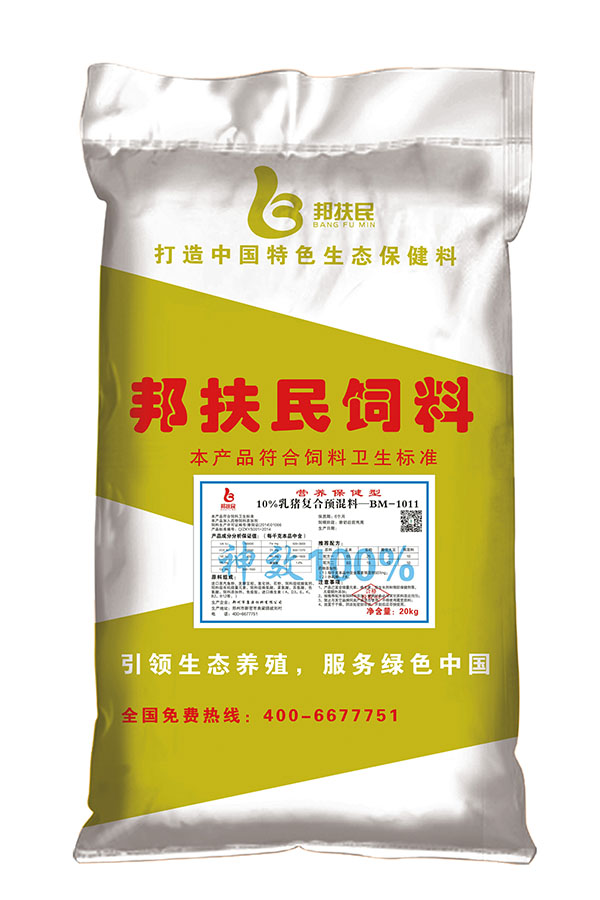 10%乳豬蜜桃APP在线播放